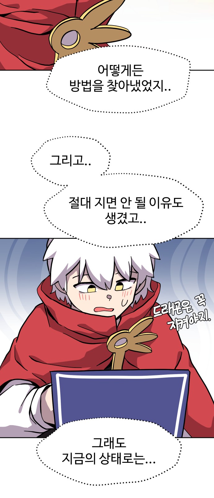 54 페이지