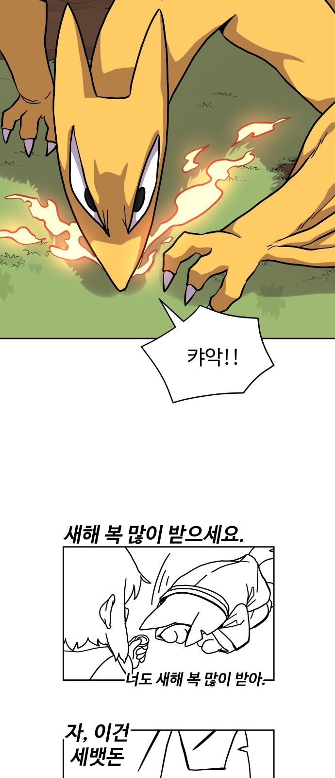 59 페이지