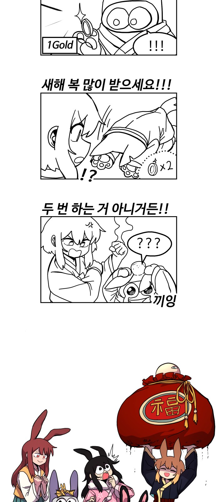 60 페이지