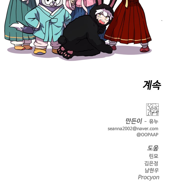 61 페이지