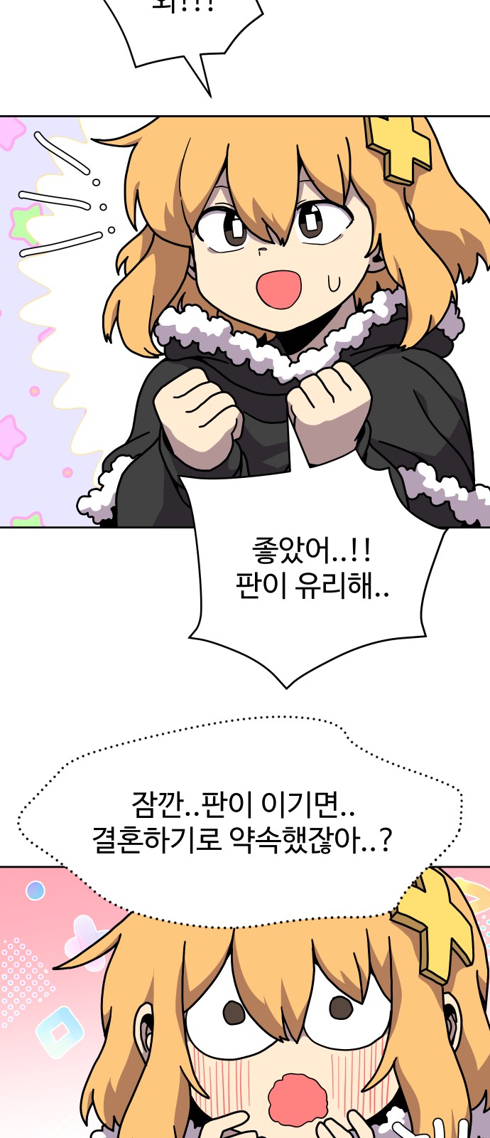 35 페이지