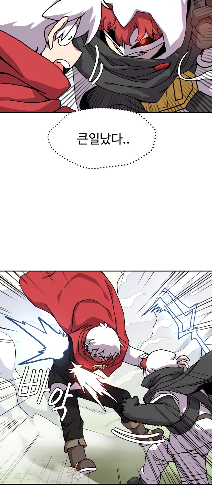 24 페이지