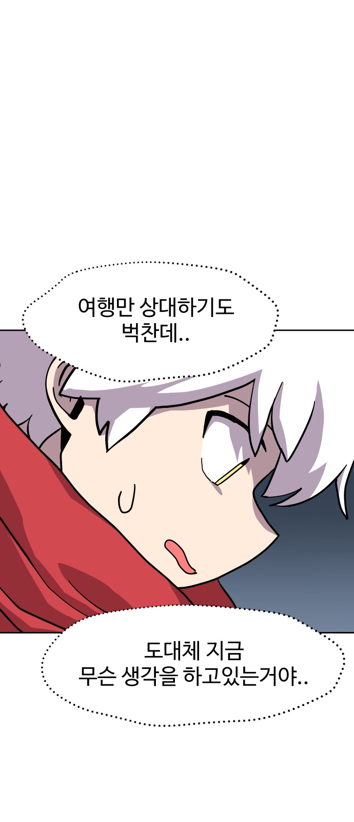 26 페이지