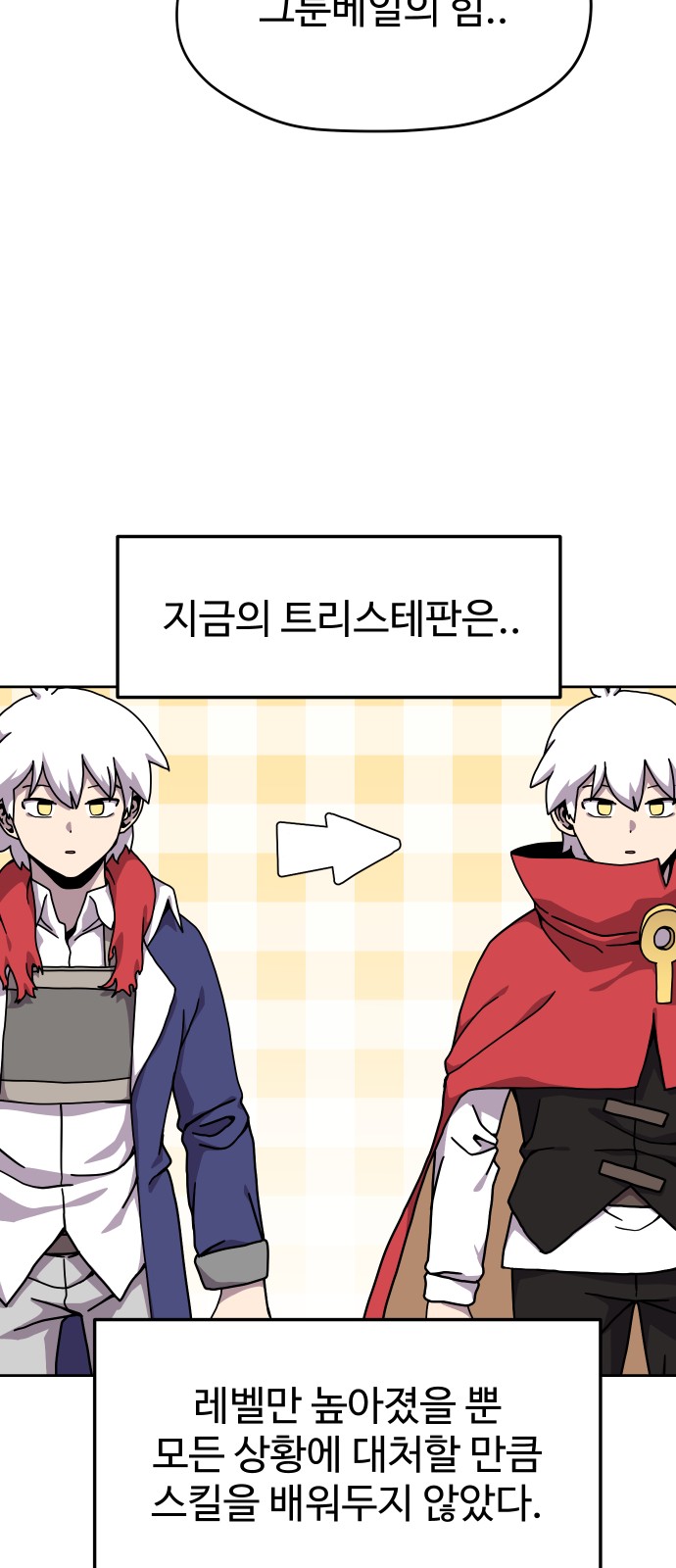 34 페이지