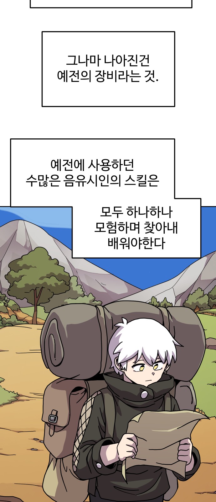35 페이지