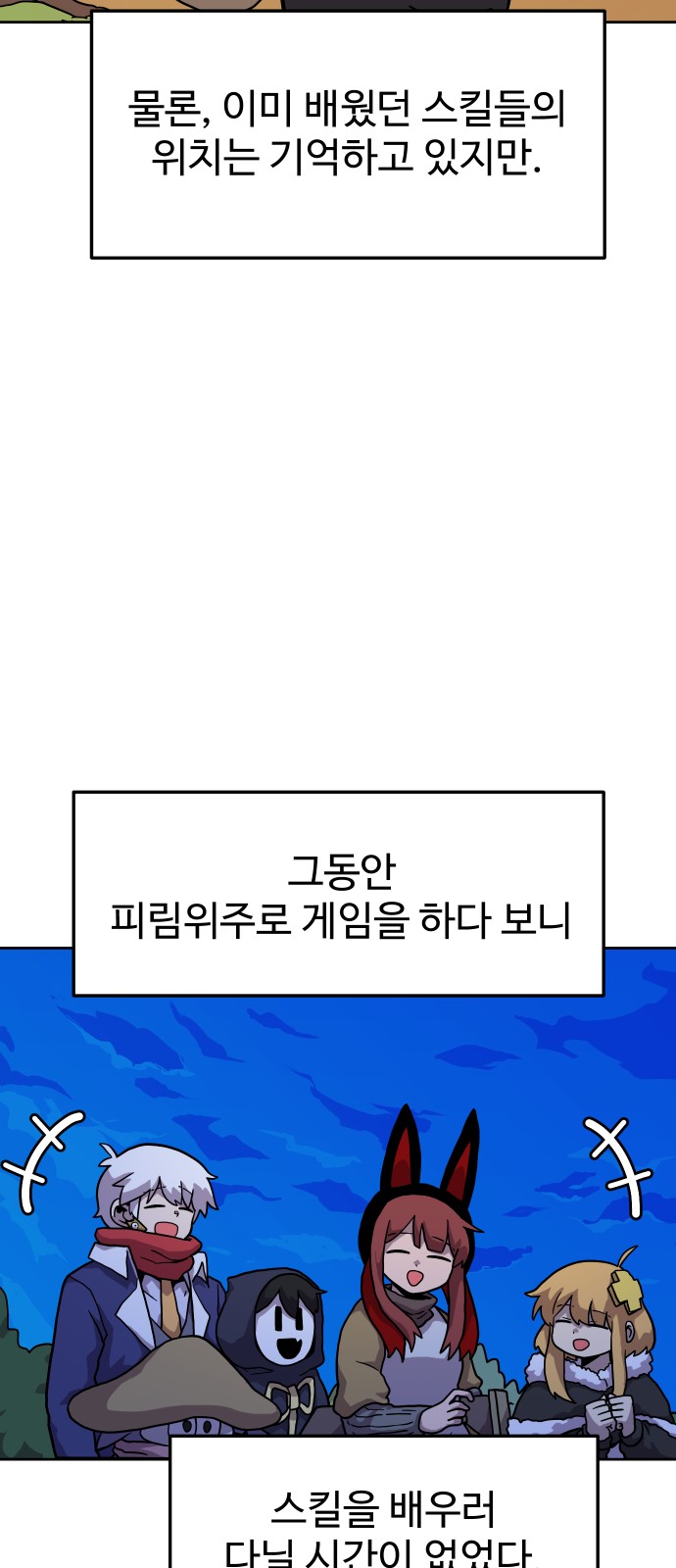 36 페이지