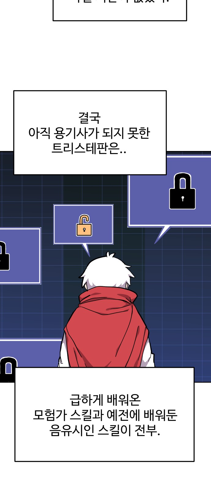 37 페이지