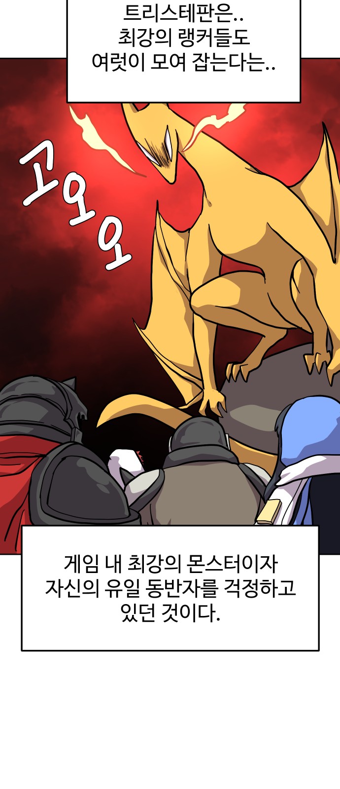 41 페이지