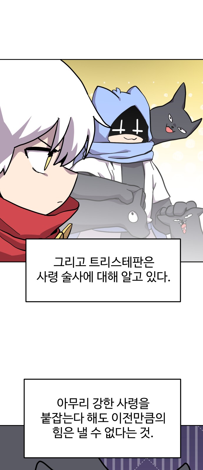 42 페이지