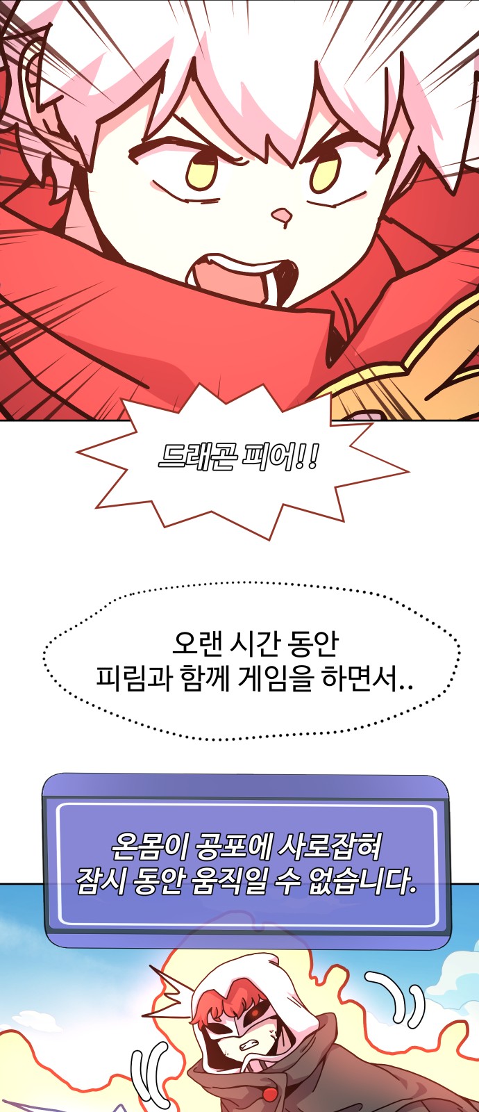 45 페이지