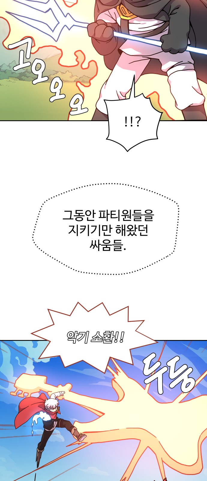 46 페이지