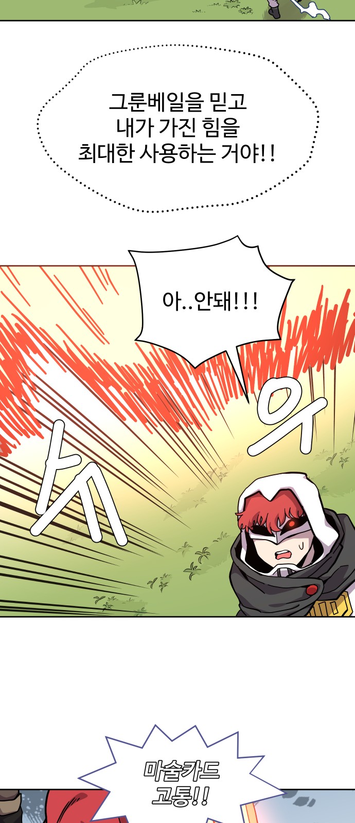 49 페이지