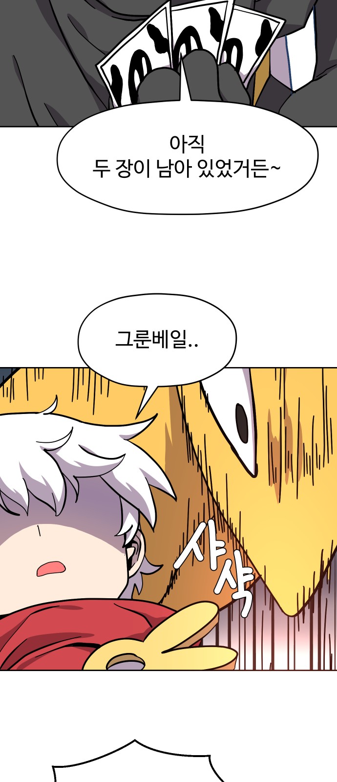 51 페이지