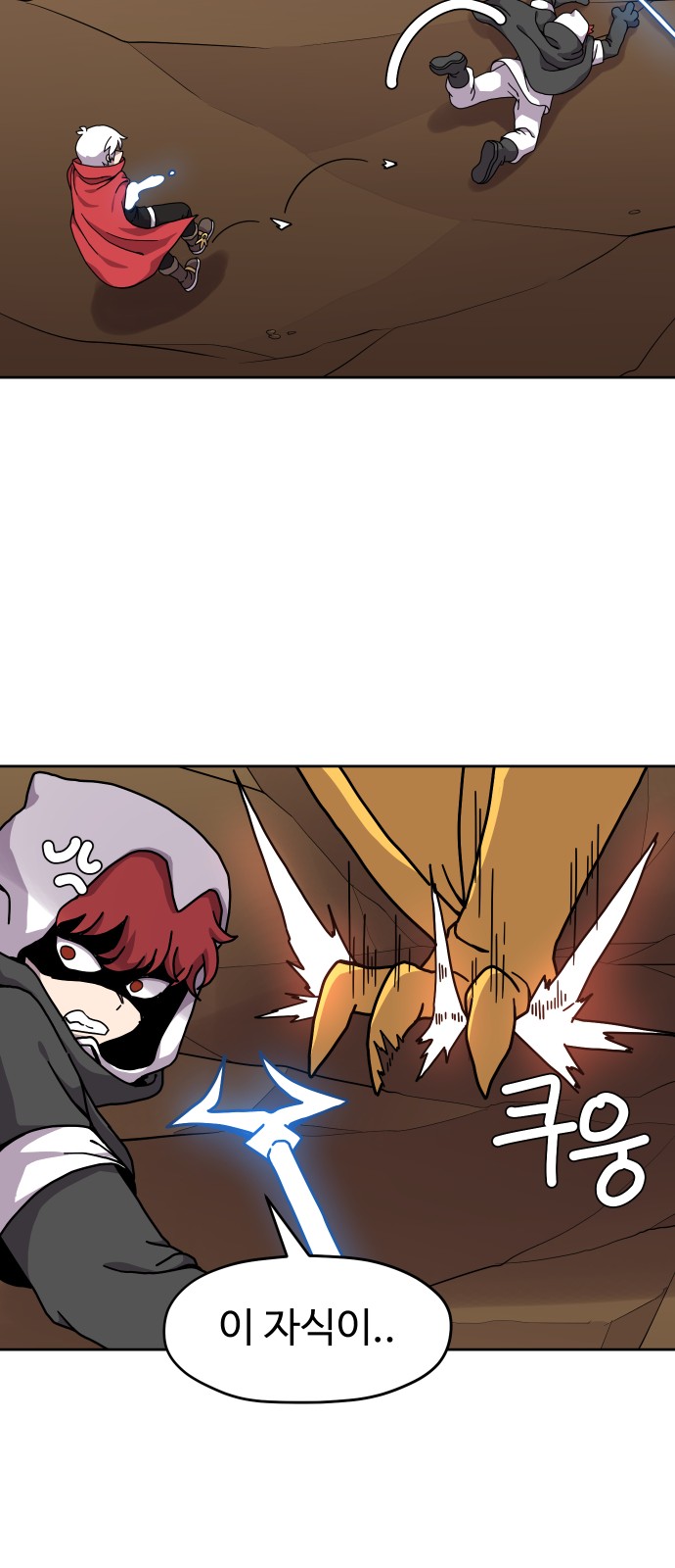 26 페이지