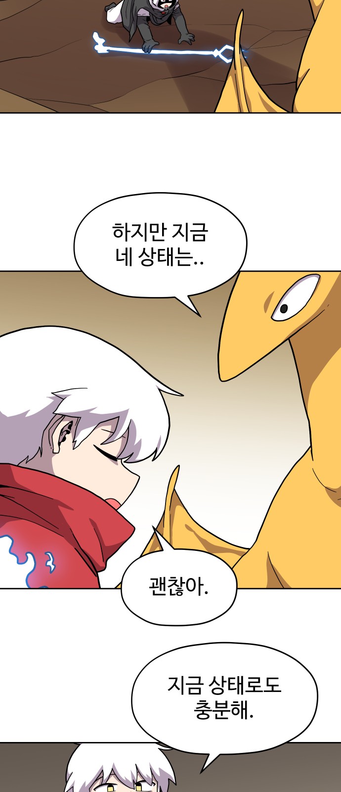 29 페이지