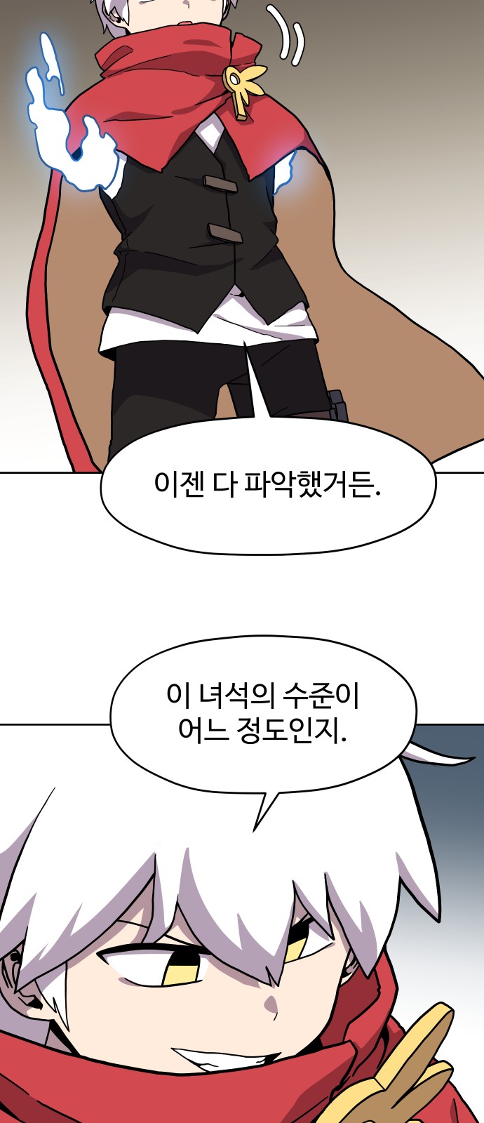 30 페이지