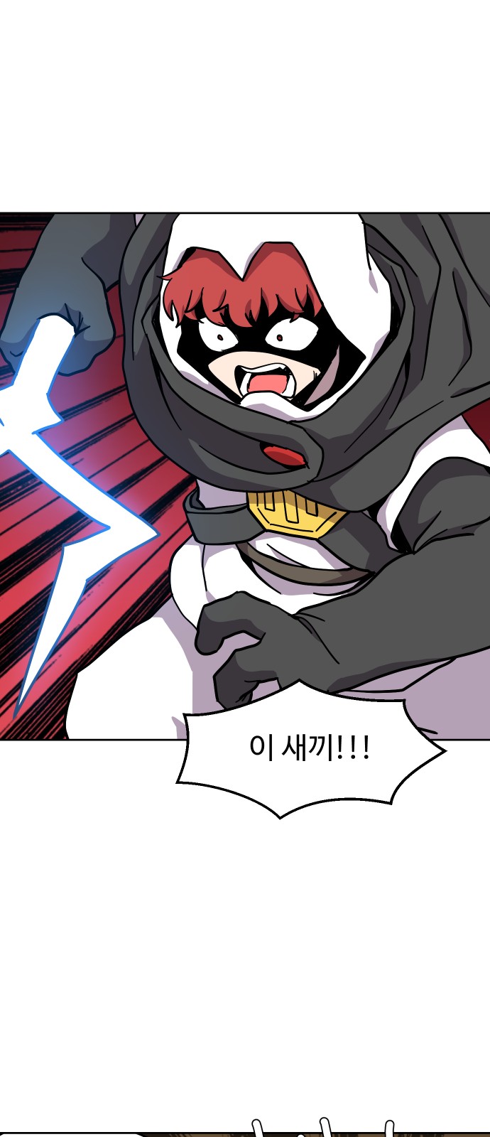42 페이지