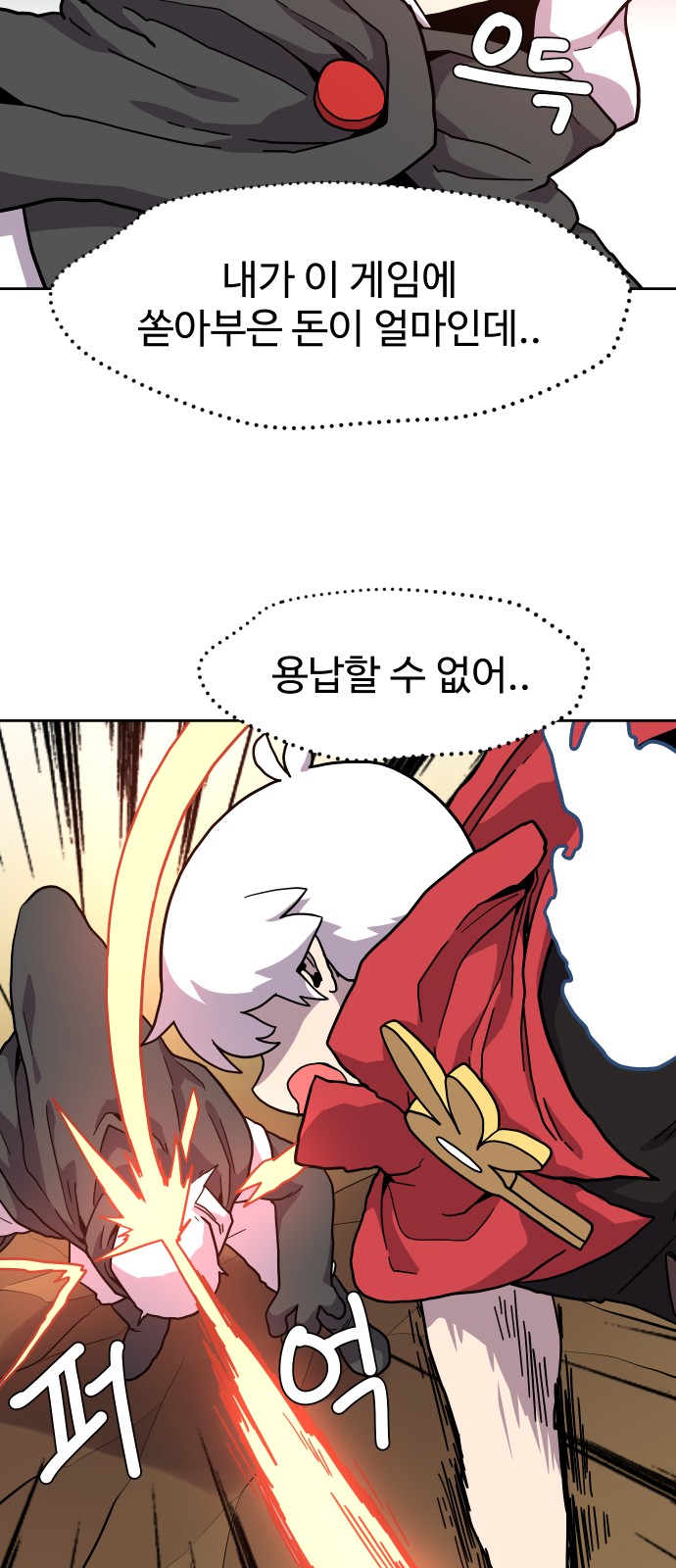 44 페이지