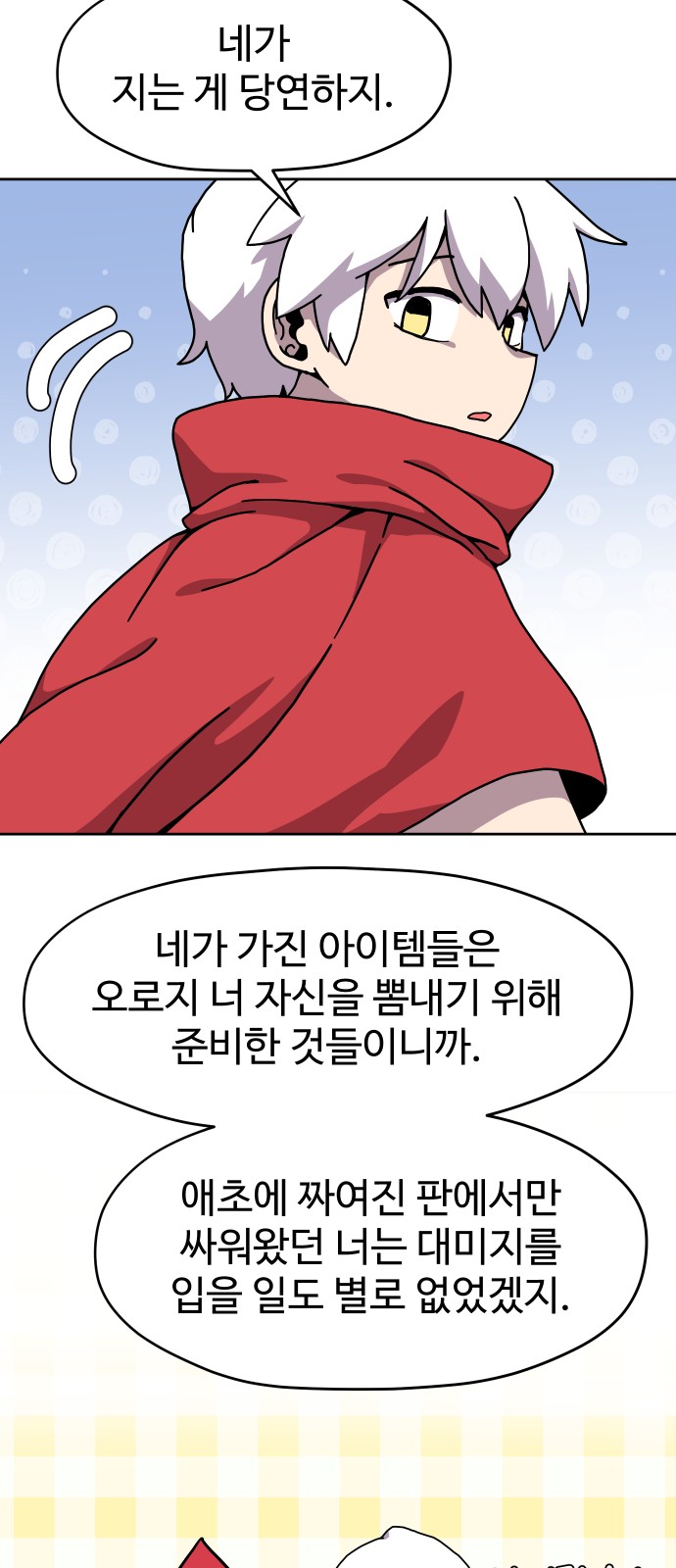 47 페이지