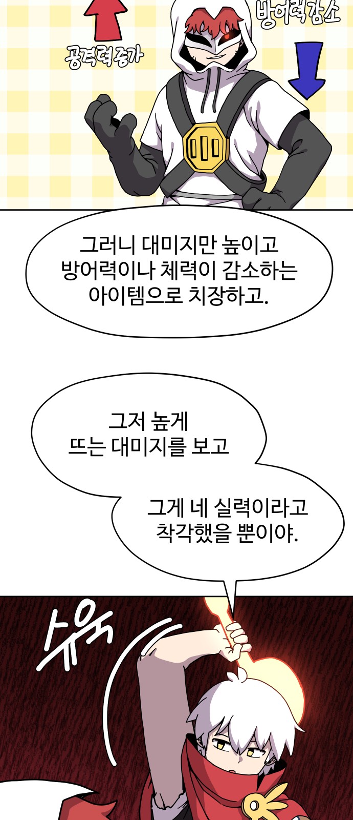 48 페이지