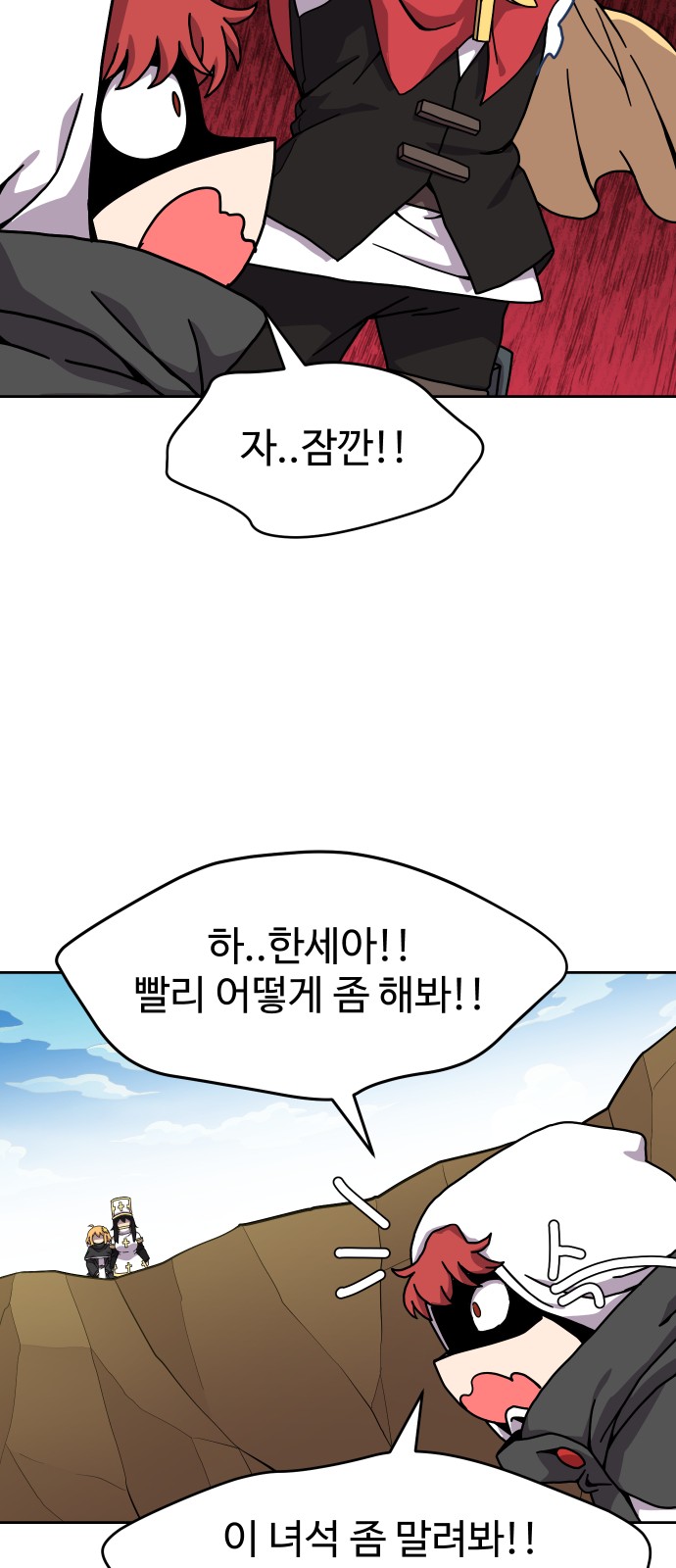 49 페이지
