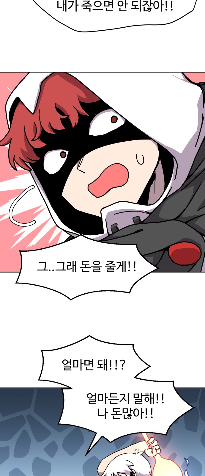 50 페이지