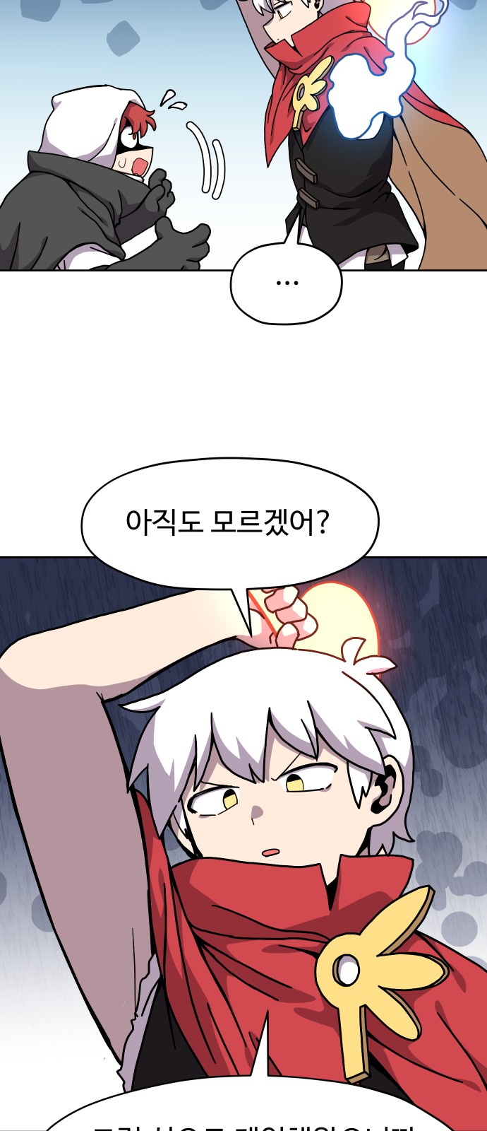 51 페이지