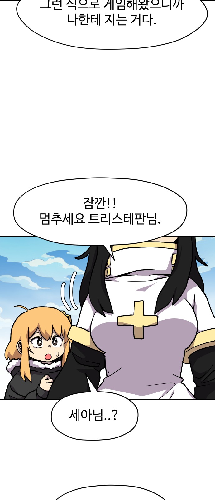 52 페이지