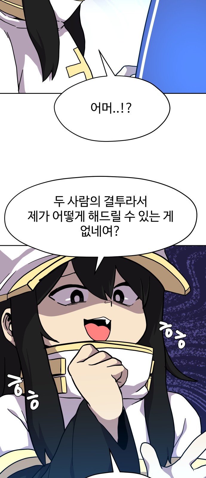 54 페이지