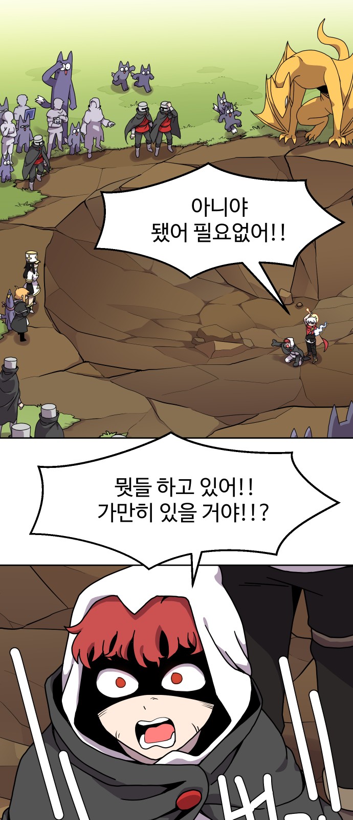 2 페이지