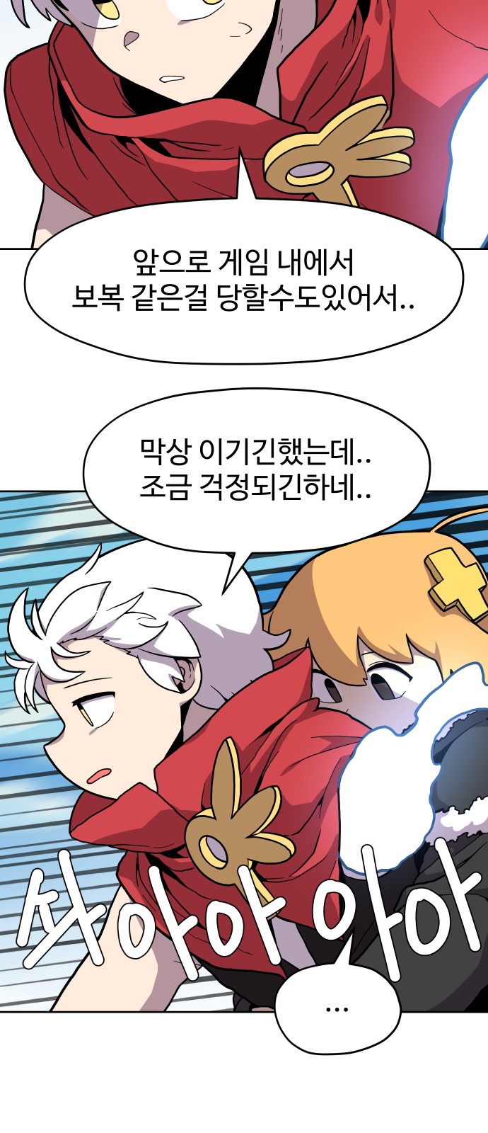 21 페이지