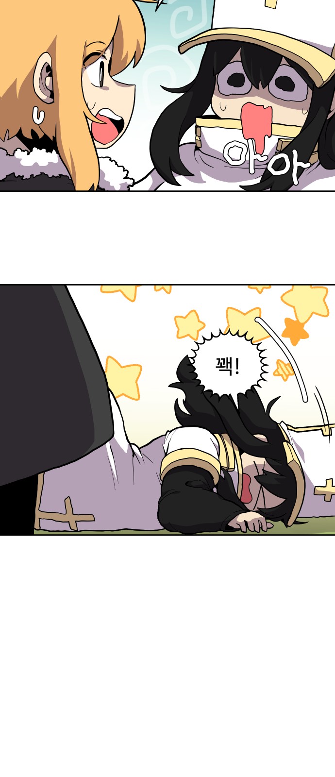 26 페이지