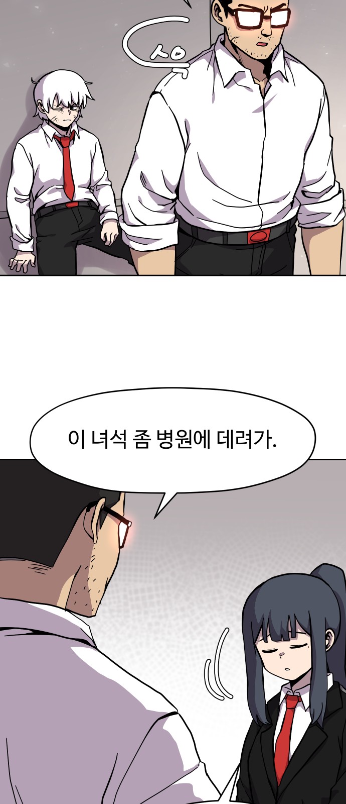 37 페이지