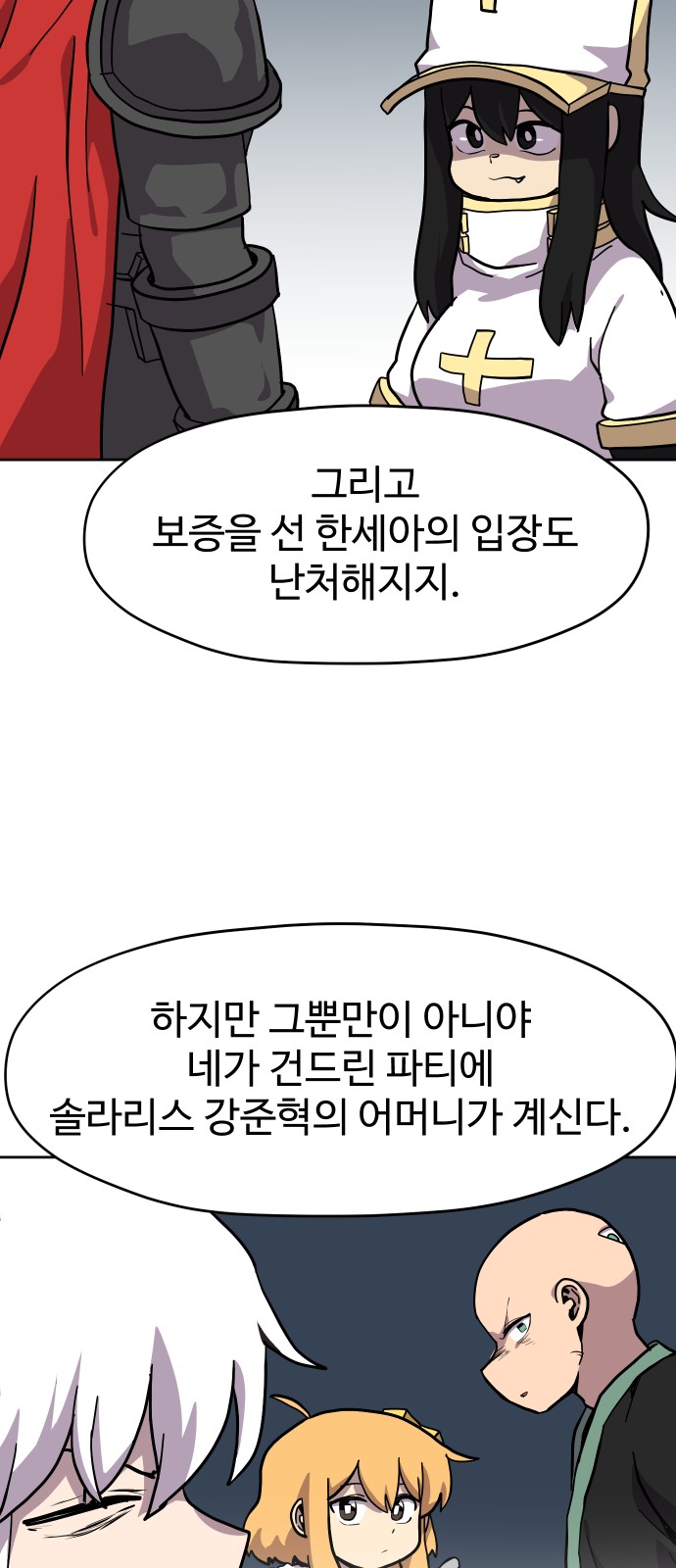 40 페이지