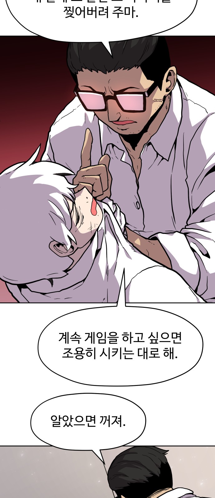 43 페이지