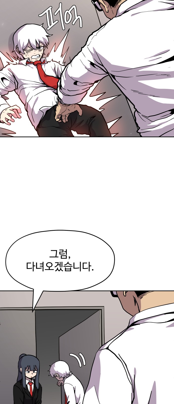 44 페이지