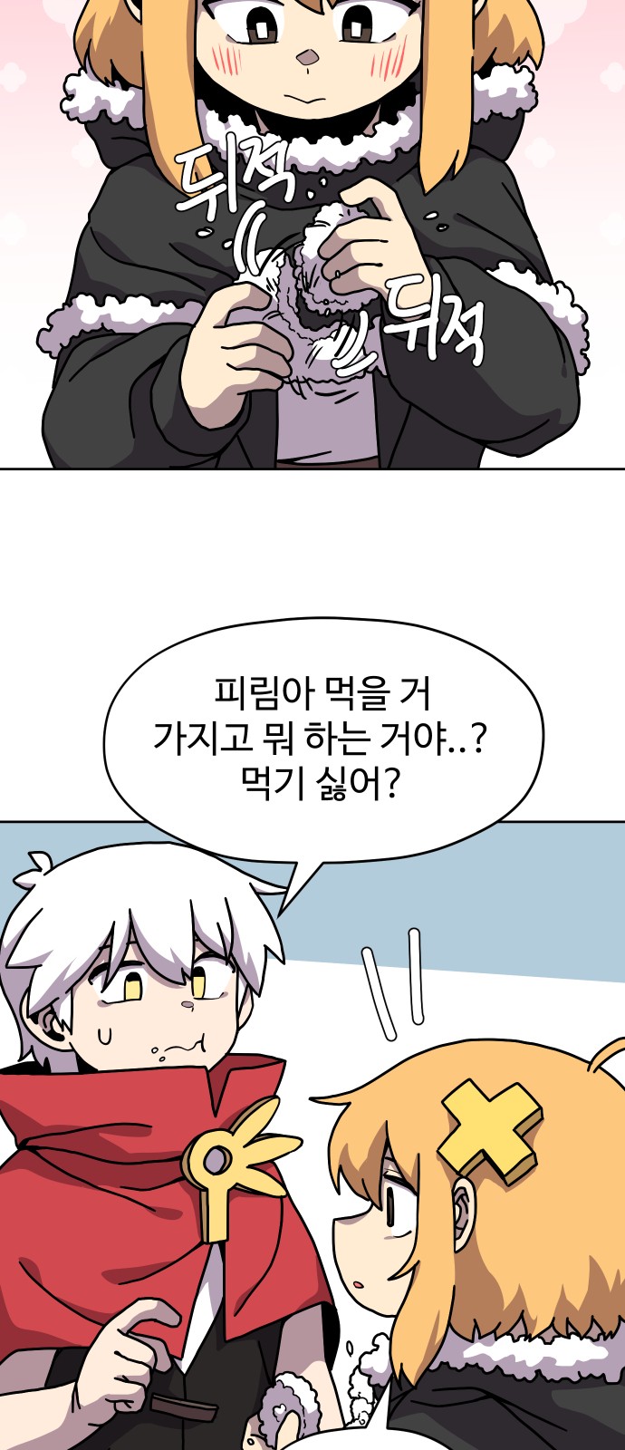 52 페이지