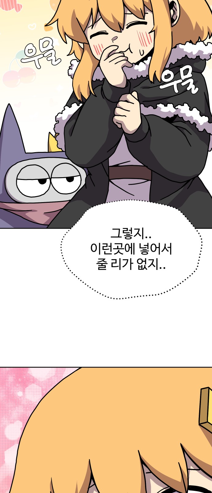 54 페이지