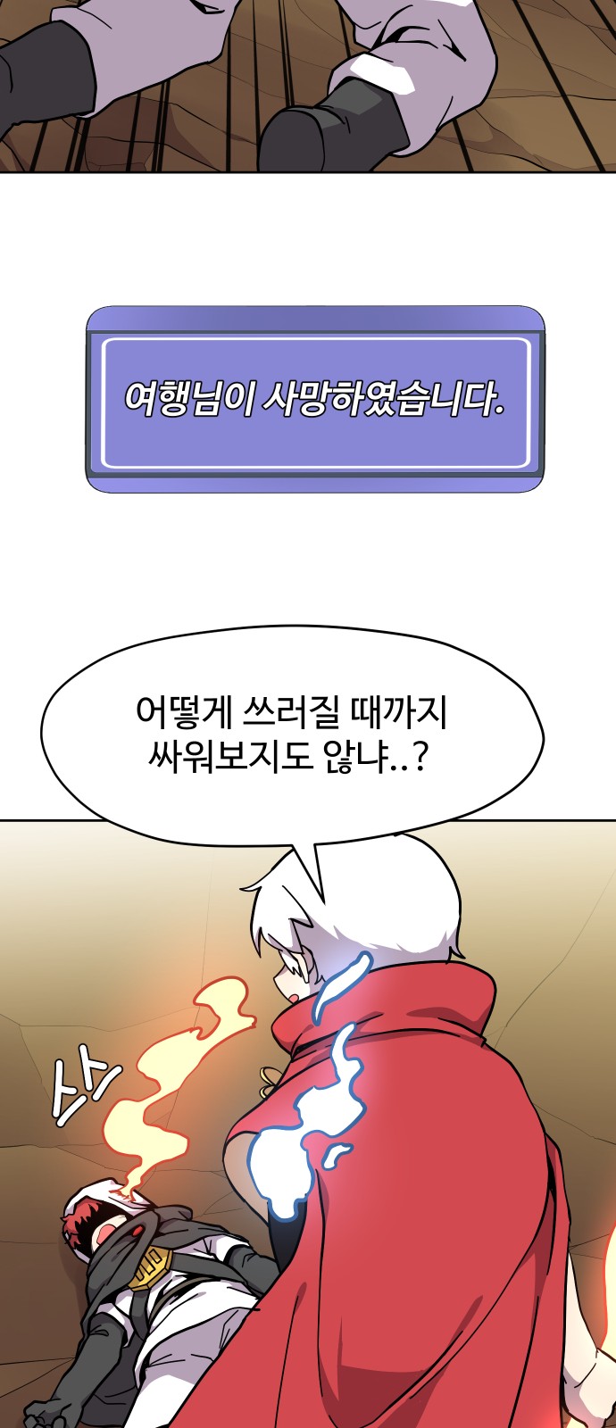 9 페이지