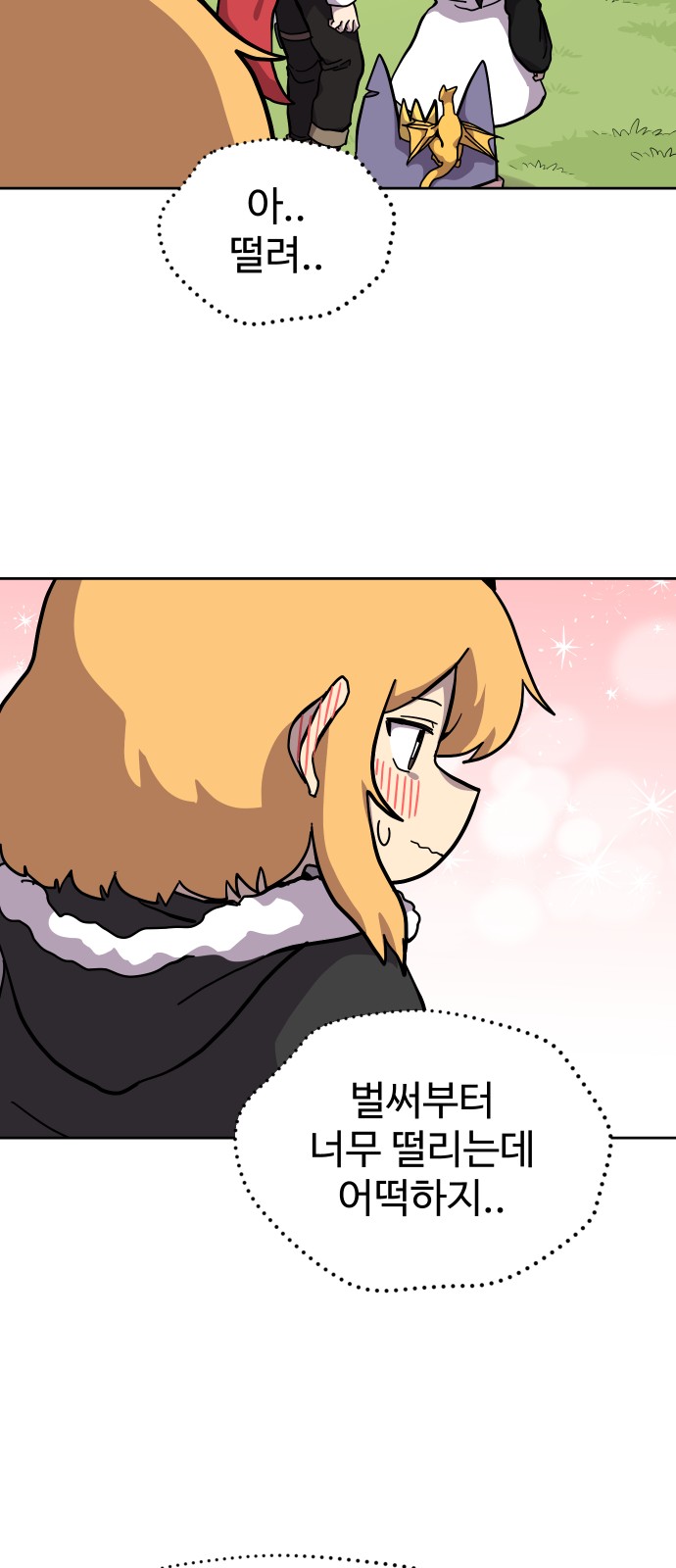 10 페이지