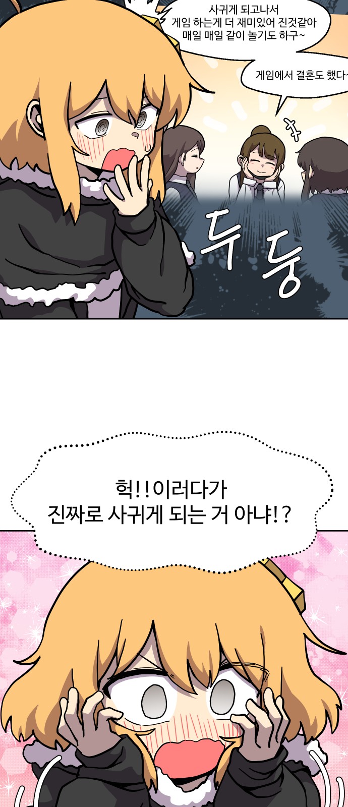 12 페이지