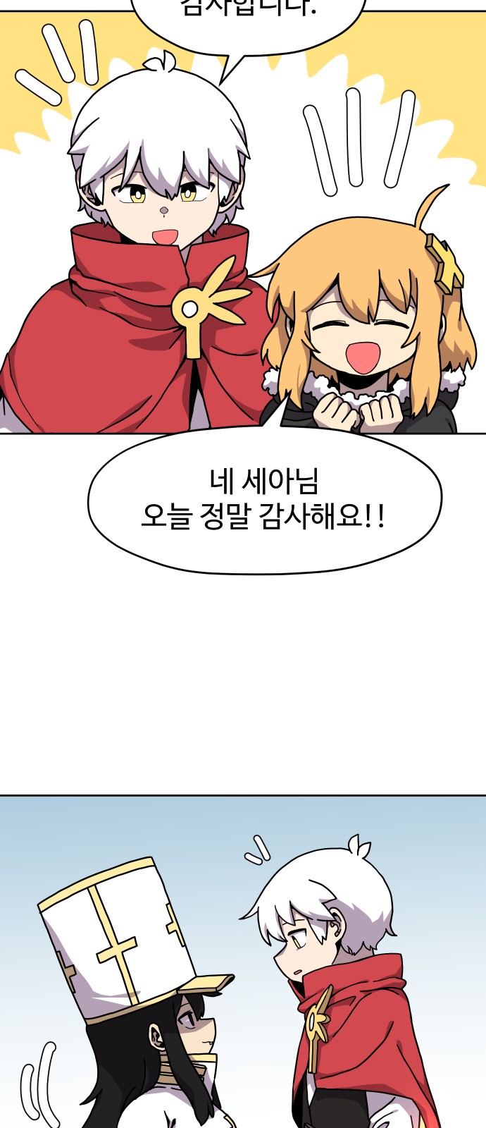 18 페이지