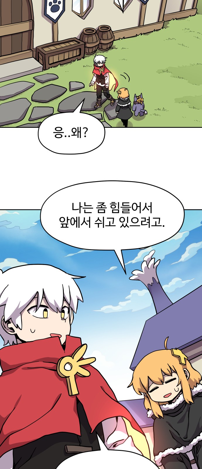 25 페이지