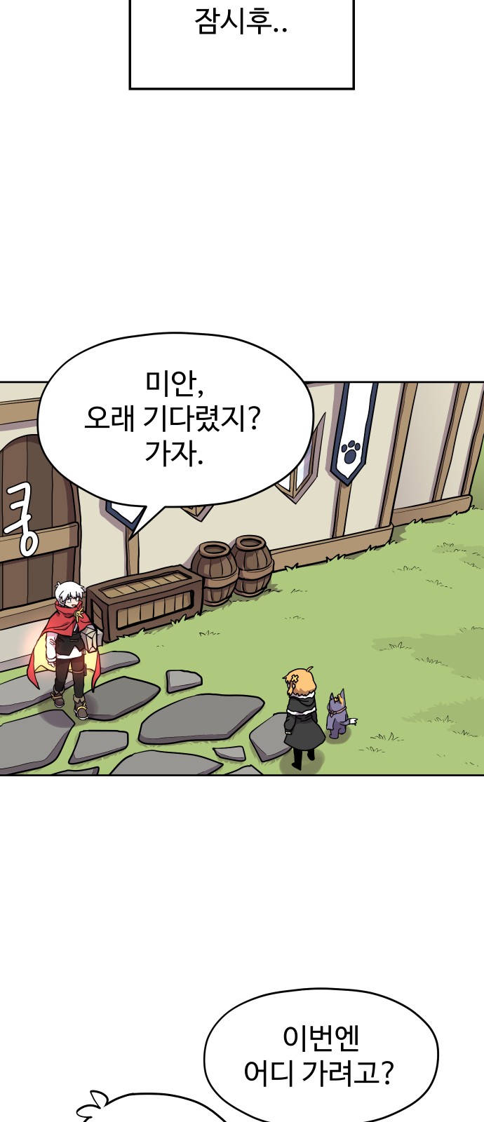 28 페이지