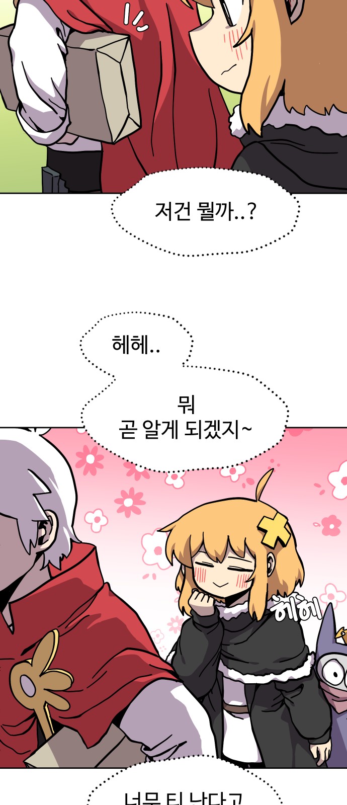 31 페이지