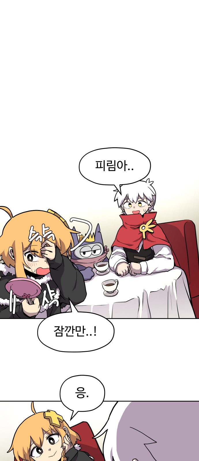 33 페이지