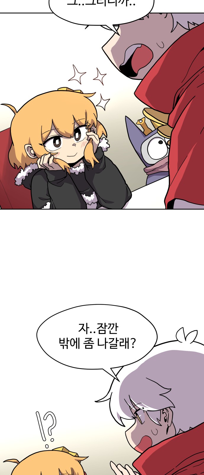 35 페이지
