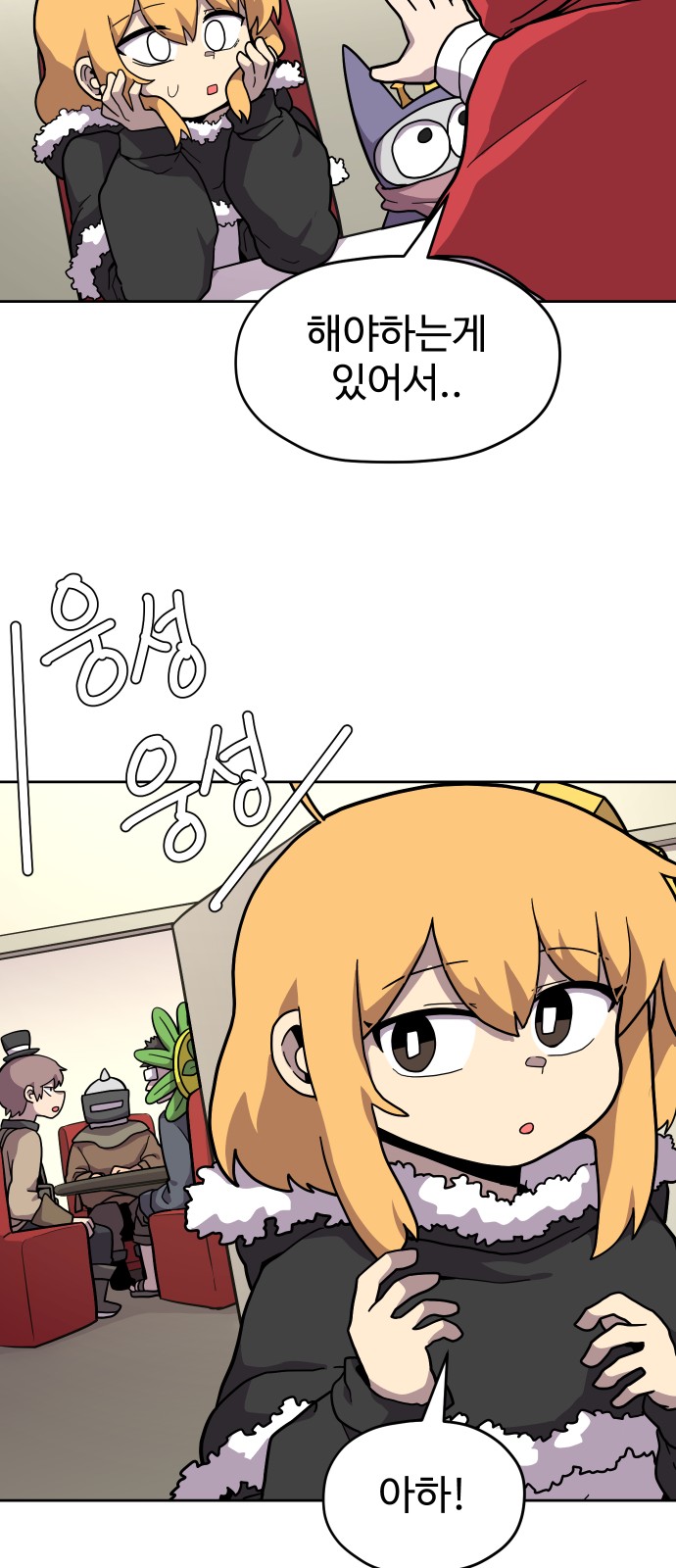 36 페이지