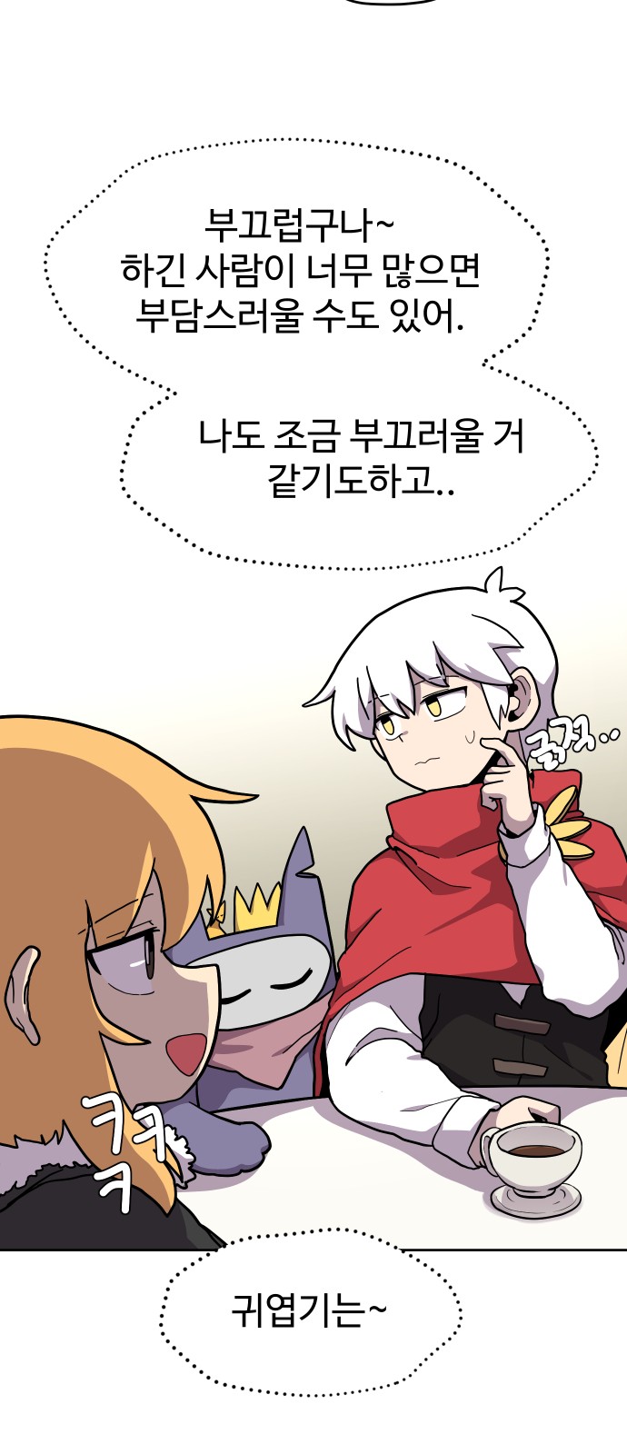 37 페이지