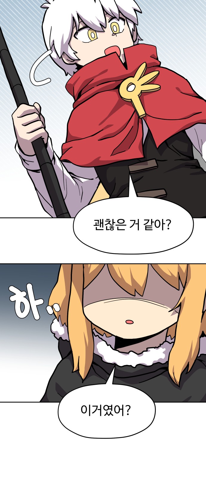 44 페이지
